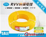 什么是RVV護(hù)套線丨購買RVV護(hù)套線注意事項