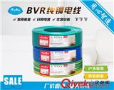 BVR電線和RV電線的區(qū)別和相同點