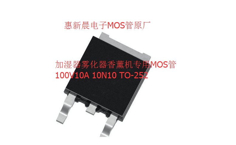 鼎日MOS管DTU40N06 40A60V TO-252惠新晨电子货源充足