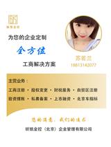 北京基金小鎮可以注冊有限合伙公司嗎