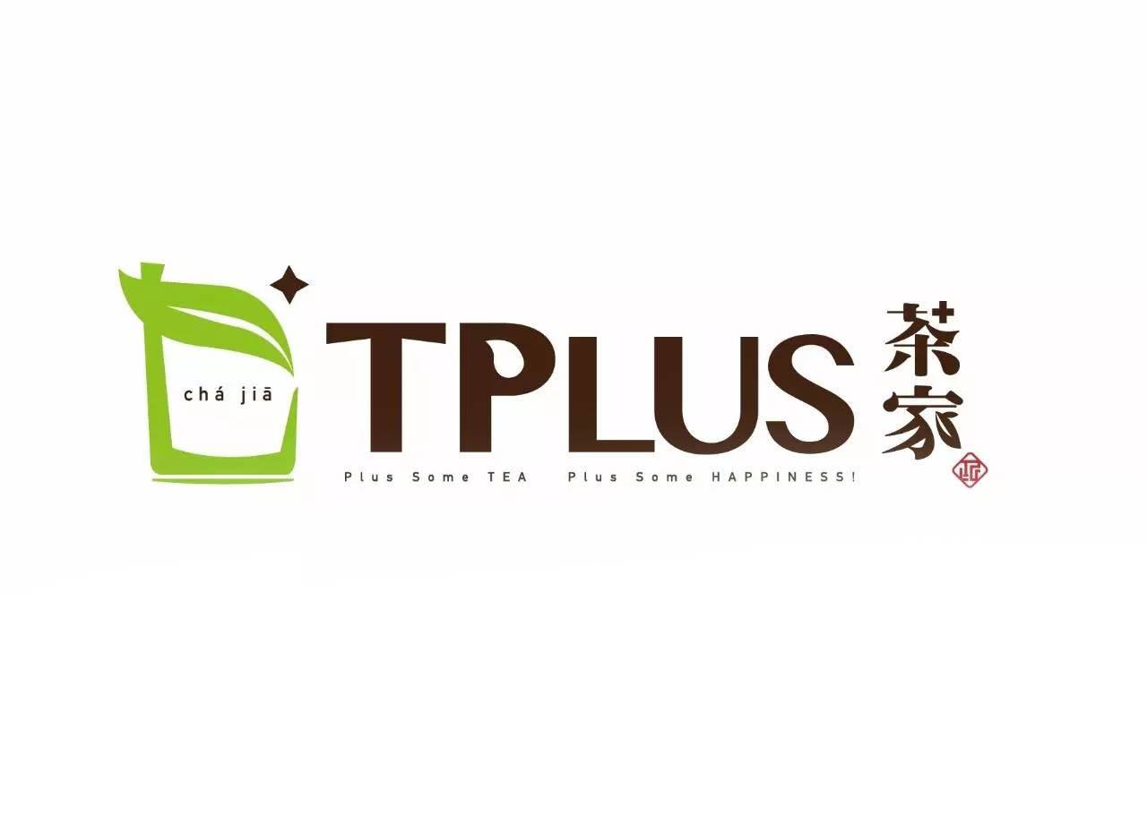 上海tplus茶家万元加盟真的吗