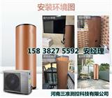 通州空氣能熱水器家用款全新上市