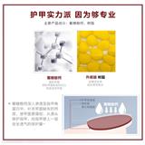 PAMMDI盼蒂指甲油中gd不掉色