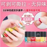 PAMMDI盼蒂指甲油大瓶裝20秒快干