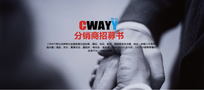 CWAYY夸伦指甲油新配方环保