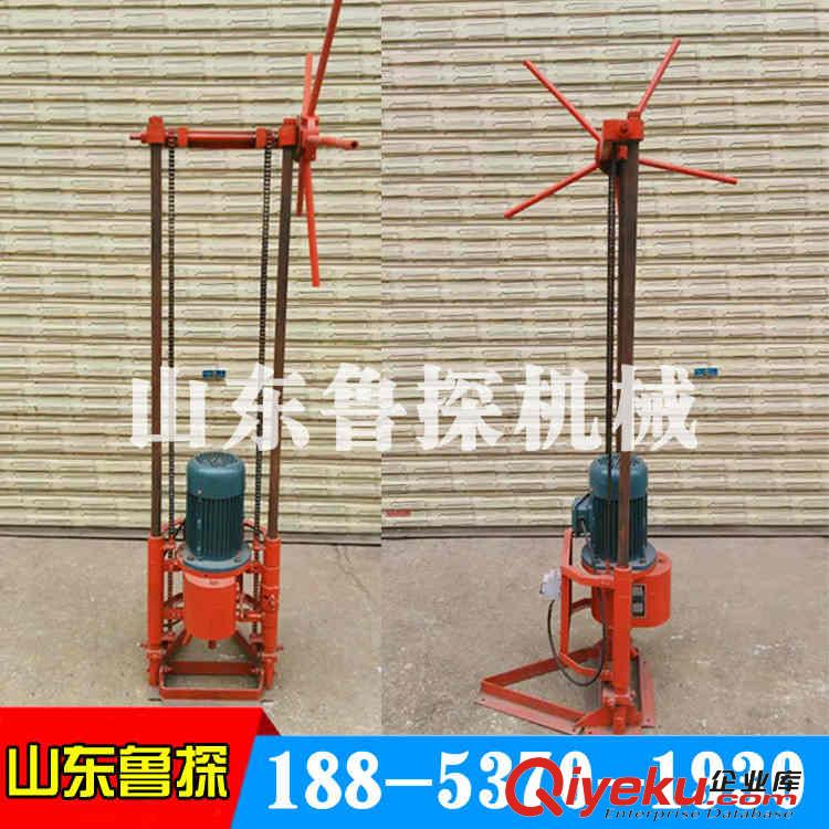 輕便巖心鉆機QZ-2A型三相電取樣鉆機