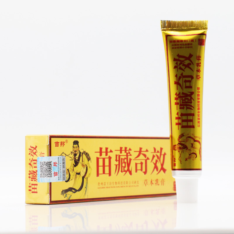 苗藏奇效抑菌乳膏厂商分析