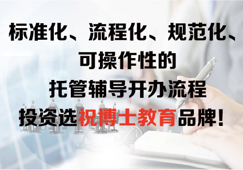 如何判断课外辅导班开在哪比较好 辅导班选址技巧