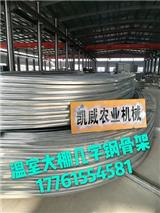 農(nóng)業(yè)大棚幾字鋼骨架五大優(yōu)勢(shì)