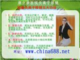 負離子眼鏡真相13841811480