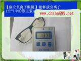 負離子眼鏡框是真的嗎13841811480