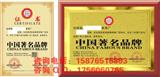中國zm品牌