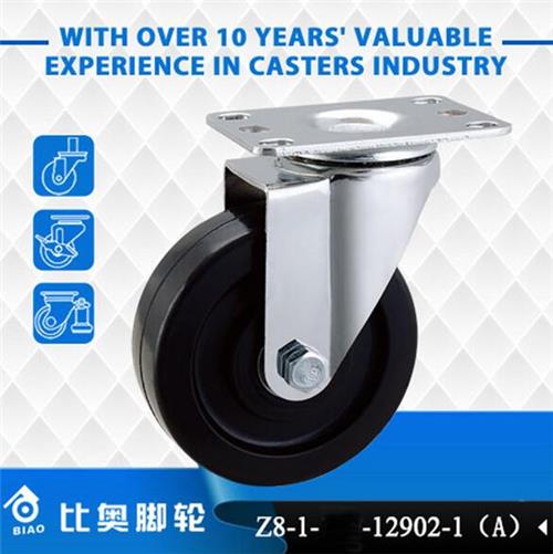 中山脚轮3寸万向脚轮中型黑色双轴防静电