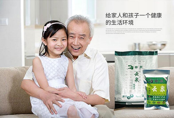 硅藻泥哪个牌子的好_云泉硅藻泥