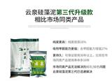 硅藻泥sd大品牌排名_云泉硅藻泥