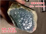 翡翠原石圖片