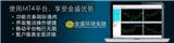 MT4高返傭平臺(tái)火熱招商13247357926