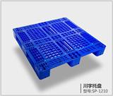 1210川字網(wǎng)格托盤批發(fā)