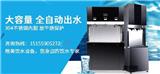 如何加盟代理凈水器【格美凈水器】