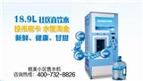品牌家用凈水器【合肥格美電器有限責任公司】