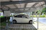 光伏充電車棚_光伏車棚系統設計