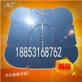 便攜式太陽灶新型便攜式太陽灶結(jié)構(gòu)合理可以拆卸節(jié)約空間龍寧制造