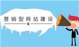 聚網盟網絡口碑營銷快速直觀的被大量的用戶瀏覽到