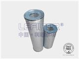 蒸汽過濾器濾芯_利菲爾特濾器