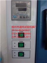 慈溪老化試驗(yàn)箱品牌_揚(yáng)州市道純?cè)囼?yàn)機(jī)械廠
