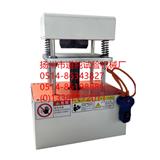 浙江沖片機(jī)生產(chǎn)廠家_揚(yáng)州市道純?cè)囼?yàn)機(jī)械廠