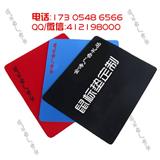 蚌埠鼠標(biāo)墊定做公司_金濤廣告鼠標(biāo)墊