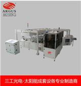 太陽能全自動電池片串焊機生產廠家【武漢三工光電設備】