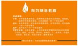 南海區里水教育培訓