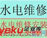 水管漏水維修 18210407918 大興區(qū)亦莊