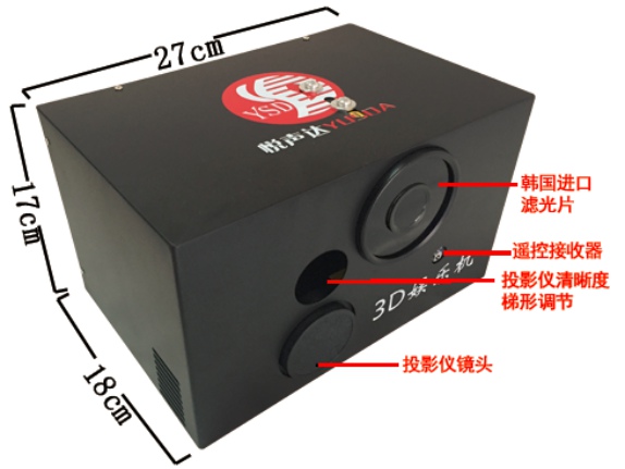 上海3D投影游戏品牌_悦声达KTV互动机