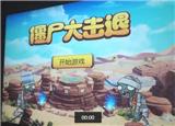 深圳交互式投影系統(tǒng)_悅聲達3D機分體機