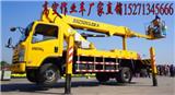 高空作業(yè)車(chē)輛生產(chǎn)廠家_程力高空作業(yè)車(chē)廠家_程力專(zhuān)用汽車(chē)