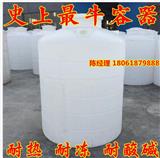 20噸塑料水塔廠家價格
