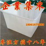 4升儲物箱多少錢