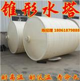 11噸塑料水塔生產(chǎn)廠家