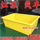 14升塑料方箱廠