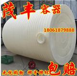 13L圓形平底水塔多少錢