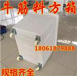 20L方箱批發