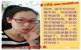 康立康醫視負離子醫學眼鏡怎么樣_zl遠視zl斜視