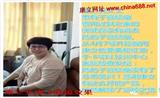 負離子眼鏡材料_新康立負離子眼鏡多錢