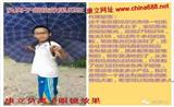康立負離子眼鏡官網_負離子眼鏡