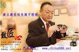 負離子眼鏡什么牌子好_負離子眼鏡的功效