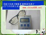 康立負離子保健眼鏡在哪買_遠紅外線zl遠視