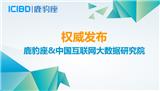 2017年橄欖菜行業(yè)大數(shù)據(jù)報告，橄欖菜品牌大數(shù)據(jù)分析