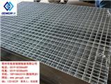 威海鋼格板_威海鋼格板廠_威海鋼格板公司_威海鋼格板廠家